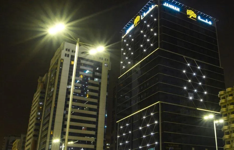 *****  מלון אבו דאבי Jannah Burj Al Sarab איחוד האמירויות הערביות